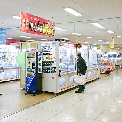 春日井 アミューズメント デート