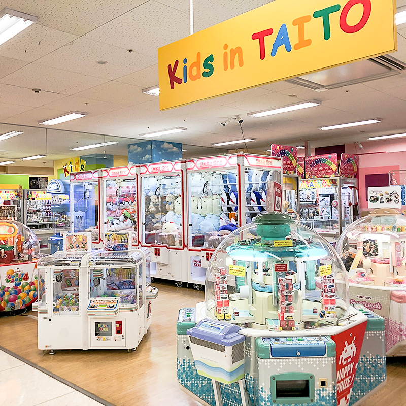 Kids in TAITO AEON Kasugai