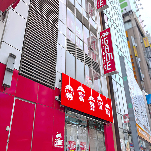 タイトーステーション 新宿歌舞伎町店