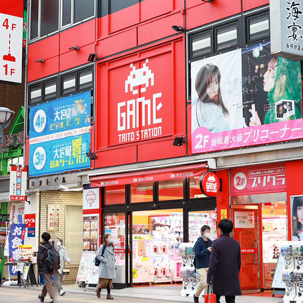 株式会社タイトー 店舗詳細タイトーステーション 大宮店 埼玉県 さいたま市大宮区