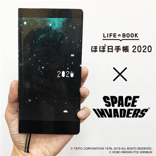 スペースインベーダー×ほぼ日手帳2020 weeks