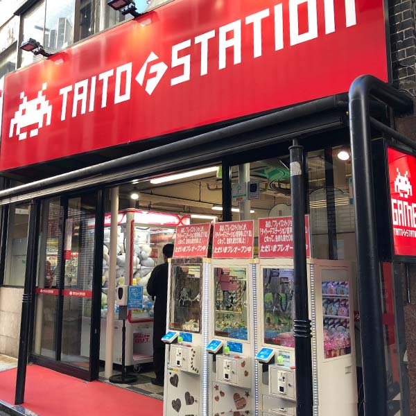 タイトーFステーション 吉祥寺ＪＯＹ店