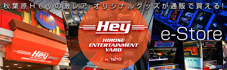 秋葉原Heyの激レア オリジナルグッズが通販で買える！ Hey e-store