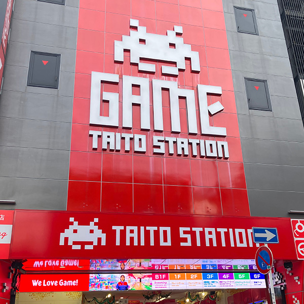 タイトーステーション 横浜西口五番街店