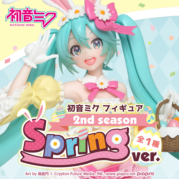 初音ミク フィギュア 2nd season Spring ver. 12個セット