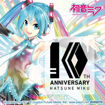初音ミク 10th Anniversary」プライズ情報を公開！！｜タイトーの