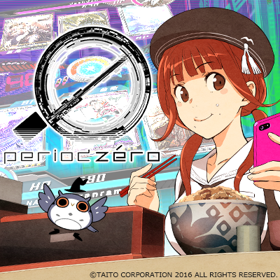 牛丼片手に世界を救えるカードゲーム「Period zero（ピリオドゼロ）」サービス開始！