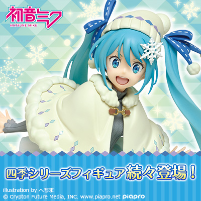 【12個セット】初音ミク フィギュア オリジナル冬服ver. Renewal 12個セット】初音ミク フィギュア オリジナル冬服ver. Renewal 初音