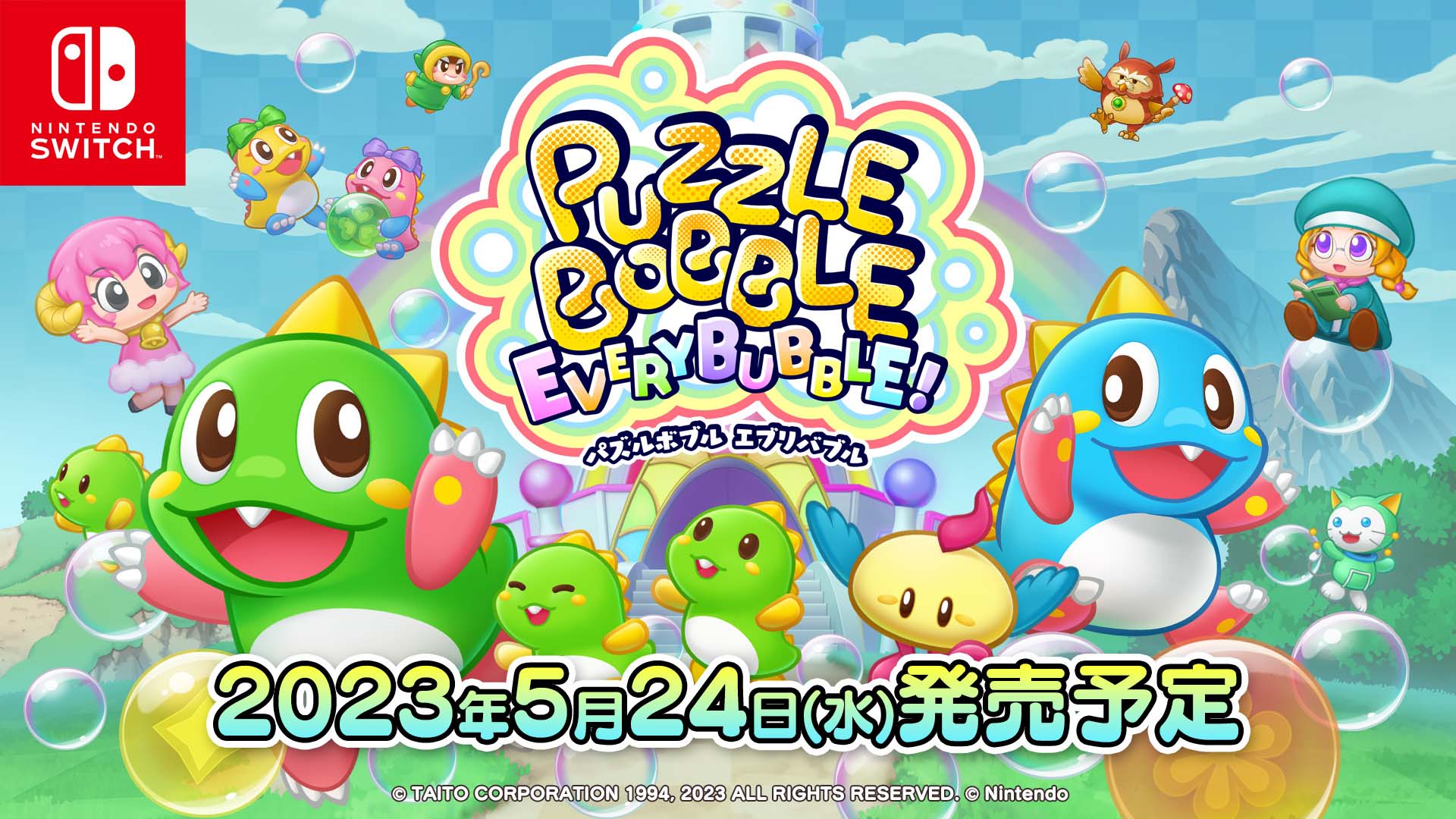 Nintendo Switch用ソフト『パズルボブル エブリバブル!』5月3日（水・祝）にヨドバシカメラ横浜店にてプレイ体験会開催！