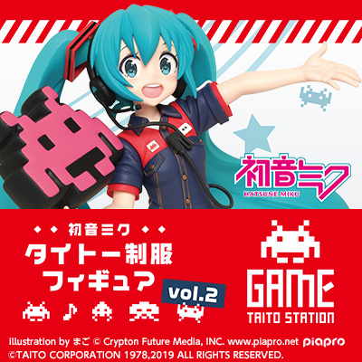 初音ミク タイトー制服フィギュアvol 2が4月上旬登場 タイトーのプライズ グッズ情報