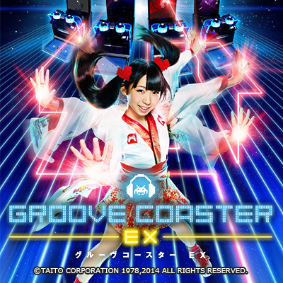 「グルーヴコースター EX」ver1.51 稼働開始！「目指せ宇宙最速！ランダムイベント」を開催！