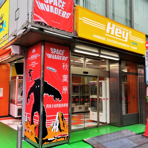 秋葉原「Hey」のとなりに2号店が誕生！「Hey2（ヘイツー）」2026年8月8日（土）グランドオープン！