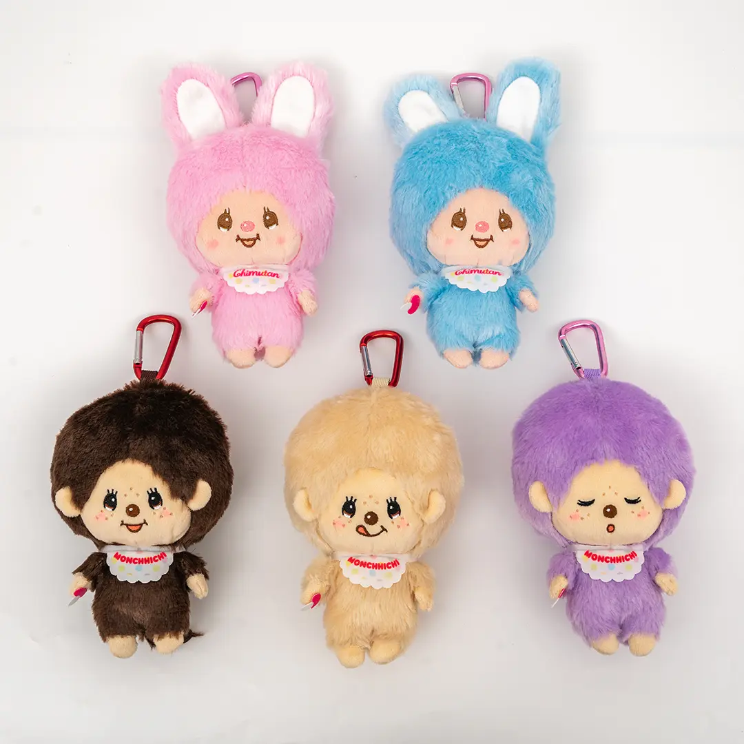 モンチッチカラビナ付きがま口ポーチ