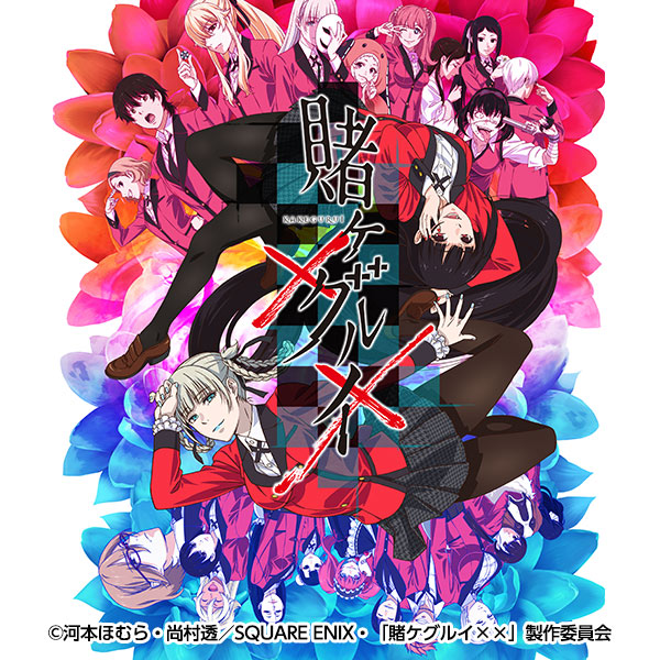 賭ケグルイ 桃喰綺羅莉 リリカ 蛇喰夢子 コースター 特典