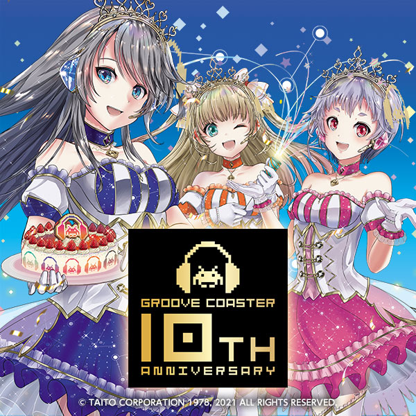 グルーヴコースター 10周年記念サイト公開 タイトーのゲーム情報 グルーヴコースター 10周年記念サイト公開 タイトーのゲーム情報