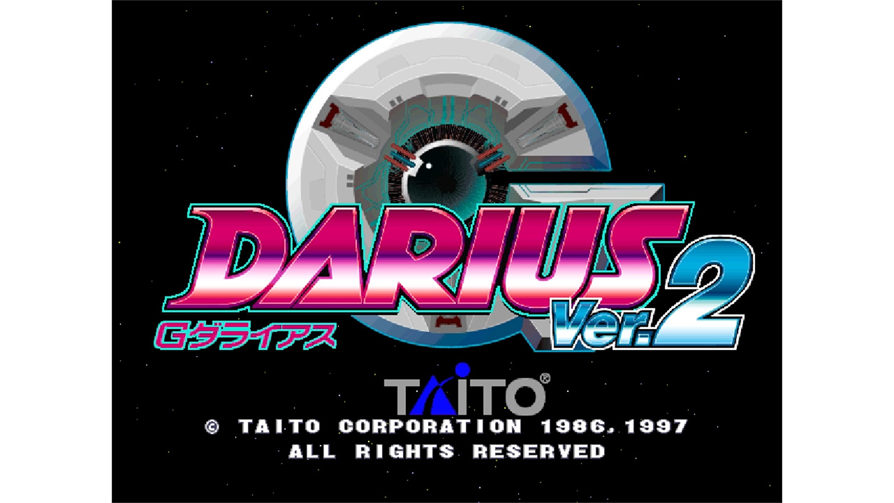 『GダライアスHD』に「Ver.2」追加の大型アップデート実施決定!|タイトーのゲーム情報