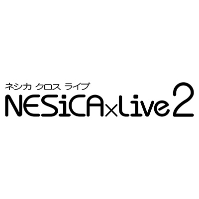 コンテンツ ダウンロード システム「NESiCAxLive2」稼働開始日決定！配信第1弾は「THE KING OF FIGHTERS XIV　Arcade Ver.」