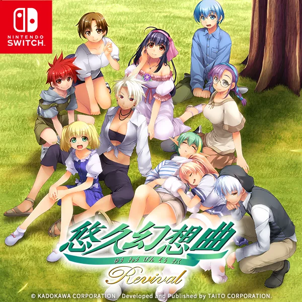 『悠久幻想曲リバイバル』カウントダウンプレゼントキャンペーン開催！