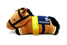 サラブレッドコレクションねそべり超BIG(リバティアイランド)