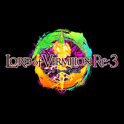 『ロード オブ ヴァーミリオンRe:3』11月19日（木）より稼働開始！