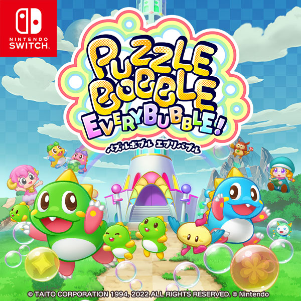 Nintendo Switch用ソフト『パズルボブル エブリバブル!』やりこみ要素