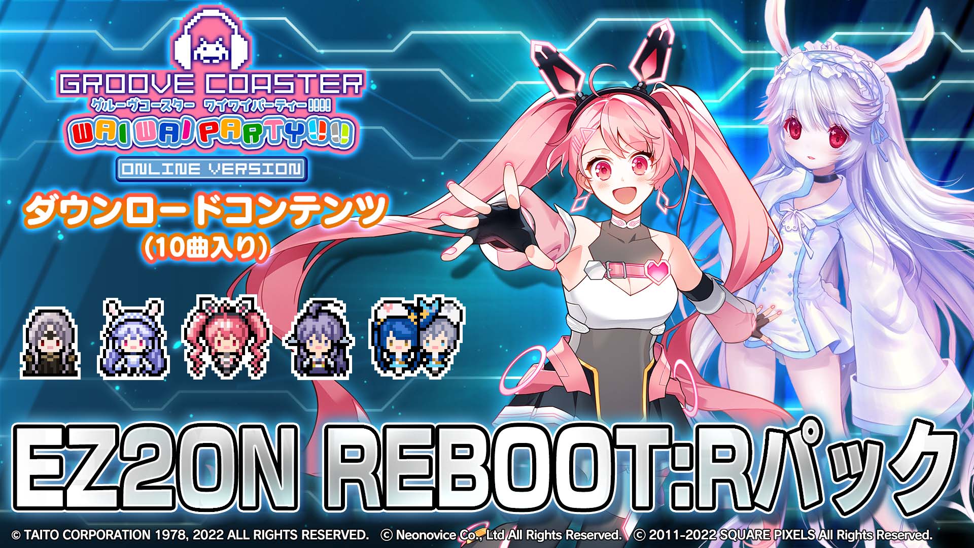 グルーヴコースター ワイワイパーティー!!!! 「EZ2ON REBOOT:Rパック」が本日7月21日より配信開始！ 人気音楽ゲーム「EZ2ON REBOOT:R」と「グルーヴコースター」がコラボ実施！