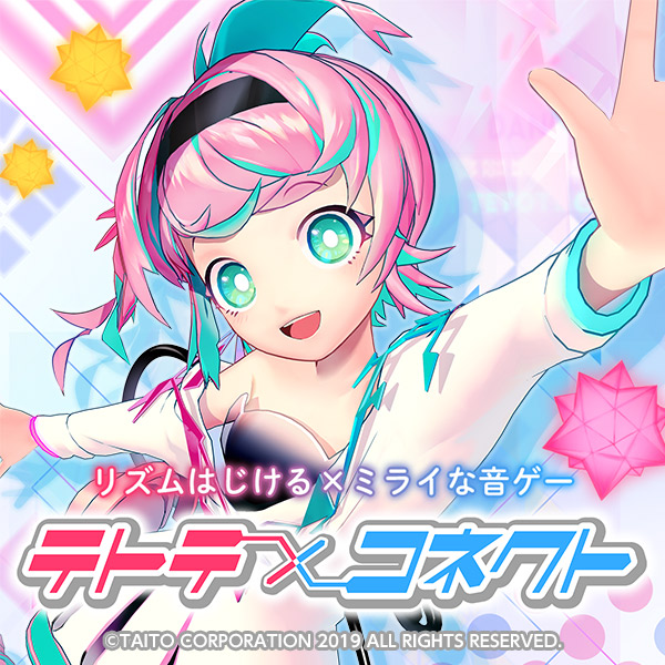 リズムはじける×ミライな音ゲー『テトテ×コネクト』本日より順次稼働
