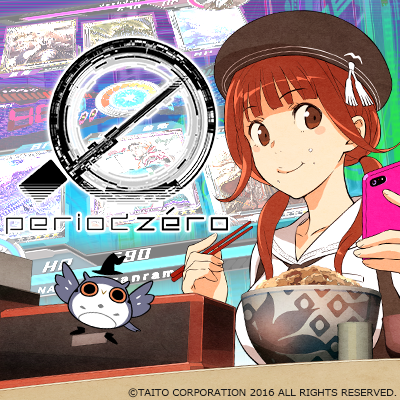 牛丼片手に世界を救えるカードゲーム『period zero（ピリオドゼロ