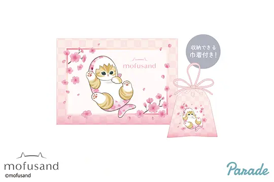 mofusandBIG ぬいぐるみ&巾着入りブランケット ～桜満開～