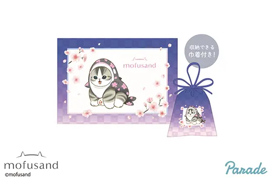mofusandBIG ぬいぐるみ&巾着入りブランケット ～桜満開～