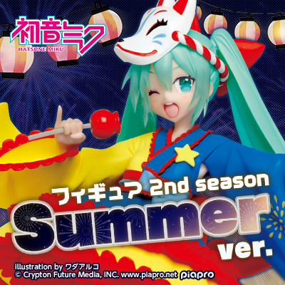 タイトーオリジナルフィギュア「初音ミク　フィギュア 2nd season Summer ver.」が6月下旬登場！