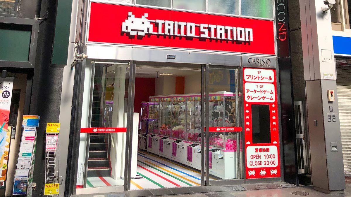 クレーンゲームやプリントシール機も充実！「タイトー
