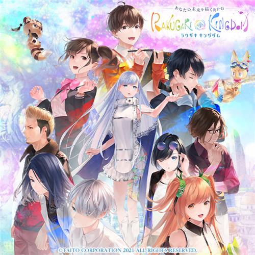 ラクガキキングダムのゲームデータを保管するサーバへの不正アクセスについて