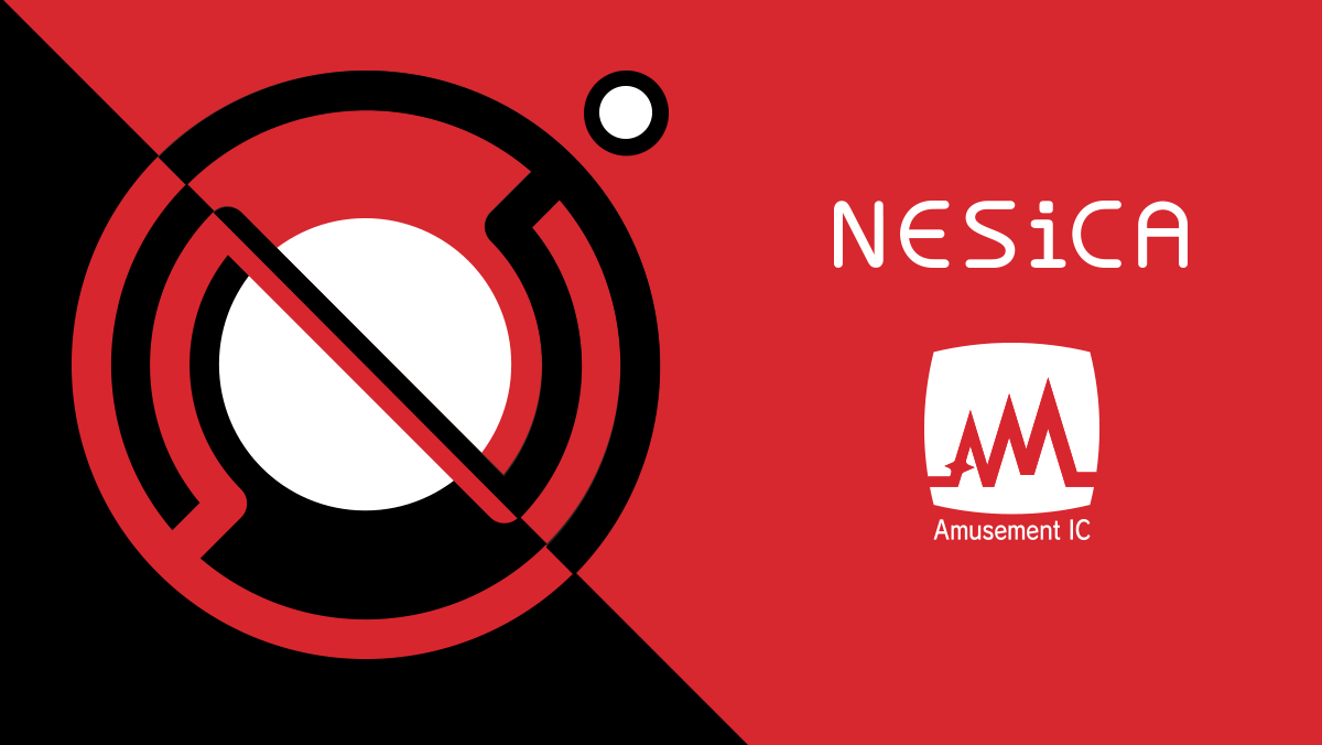 NESYS緊急メンテナンス終了のお知らせ