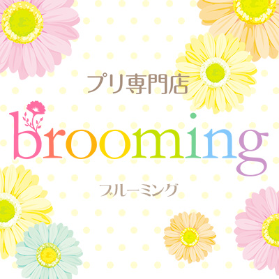 「brooming 吉祥寺コスモビル店」にて読者モデル・藤田ニコルさん来店イベントを開催！