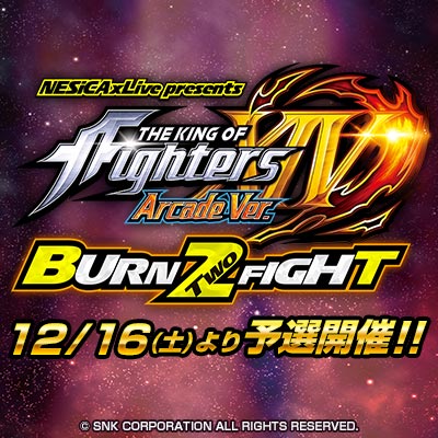 NESiCAxLive主催 「THE KING OF FIGHTERS XIV Arcade Ver. BURN TWO FIGHT2018」 開催！
