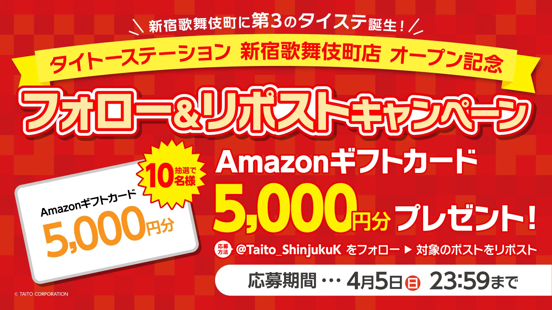「新宿 タイステ 多くね？」新宿歌舞伎町に第3のタイステ誕生！ オープンキャンペーン開催！