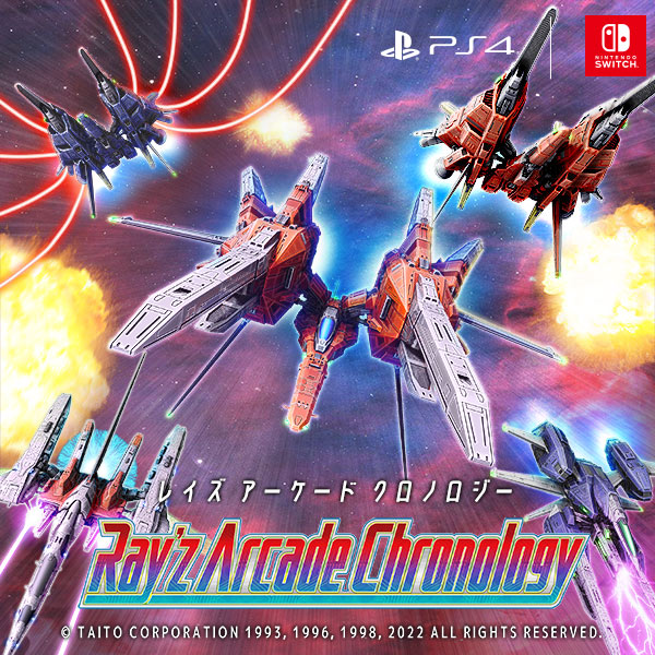 レイズ アーケード クロノロジー』本日よりAmazonプライムデー限定商品