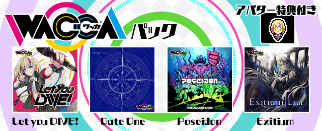 『グルーヴコースター2 オリジナルスタイル』に「WACCA パック」配信！ 