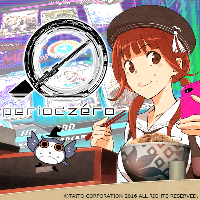 『period zero（ピリオドゼロ）』 バージョン1.0.3公開！&新イベント開催！