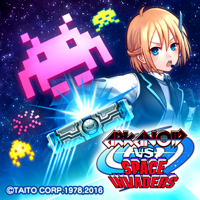 ゲーム史に残る２大名作ゲームが夢の対決！ 『LINE アルカノイドvsインベーダー』配信開始！