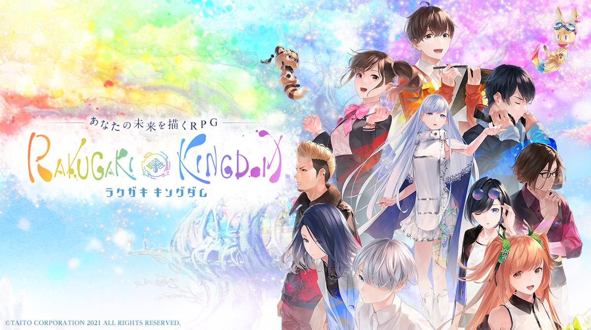 「ラクガキ キングダム」本日3月24日（水）より新トレスターと育成チーム追加!!「魔女襲来! ピックアップガチャ」開催!