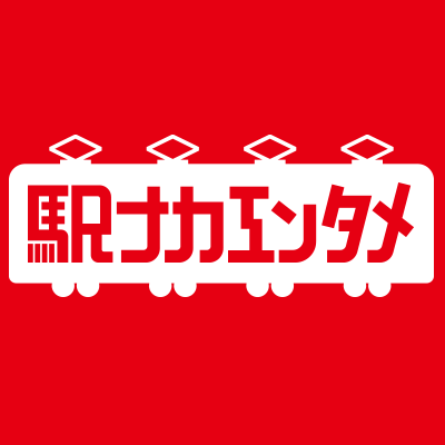 駅ナカエンタメ「タイトーステーション 梅三小路店」がJR大阪駅 桜橋口に5月26日（金）オープン！歴代「電車でＧＯ！」稼働やオリジナルグッズ販売も