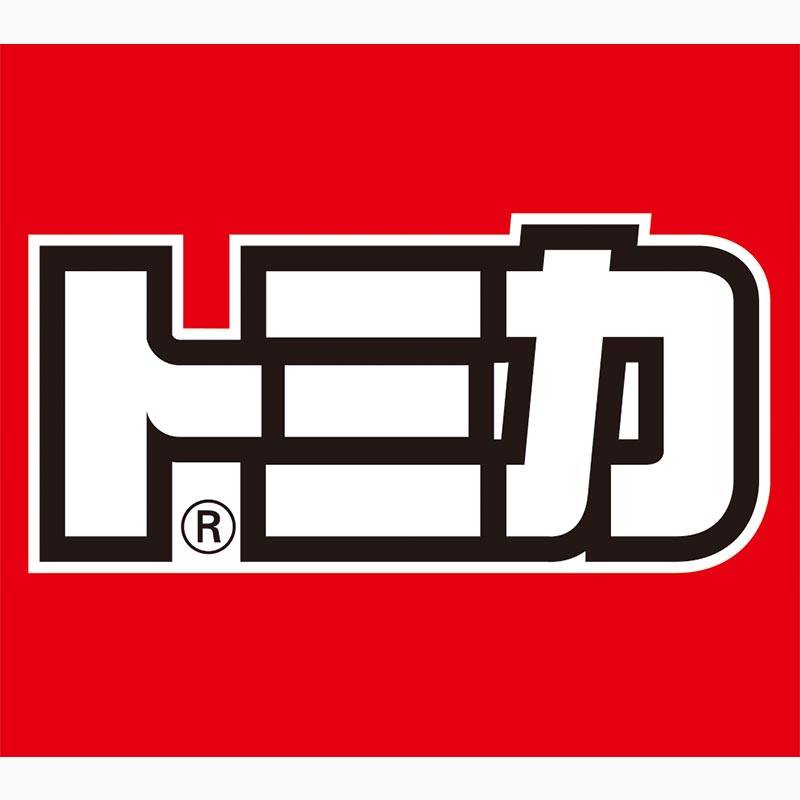 「トミカ」の3月登場アイテムを公開！