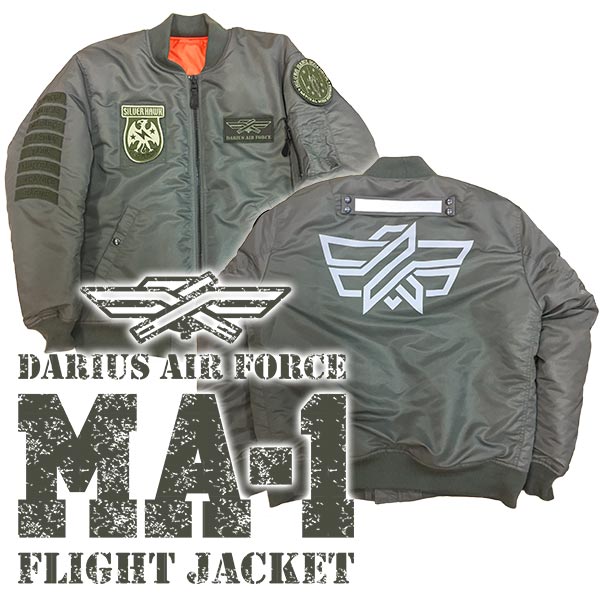 限定生産品「MA-1 ダライアス」《一般販売》を2019年12月28日よりスタート！