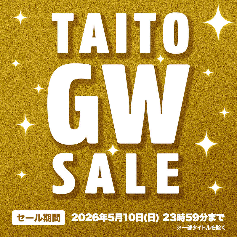 『東方スペルバブル』が初の65%OFFなど家庭用ゲームが最大80%OFF！「タイトーGWセール2026」開催！