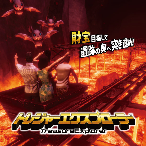 池袋X-STATIONにて新アトラクション「トレジャーエクスプローラー」稼働開始！