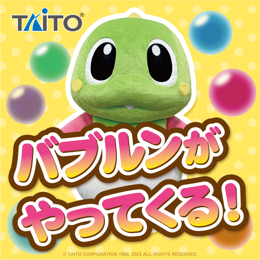 バブルンが5月17日のFC町田ゼルビアのホームゲームイベント「まちだ感謝祭」に登場!
