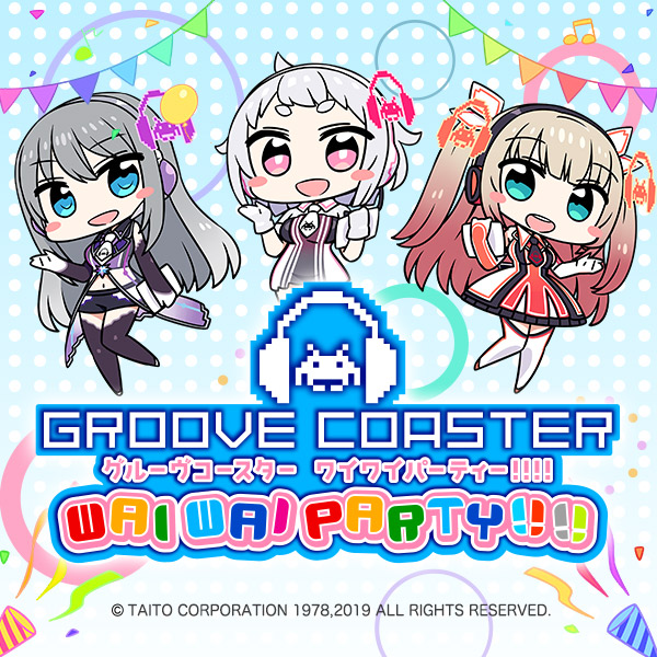 グルーヴコースター ワイワイパーティー ヒットソング Vtuber パック4 が8月25日より配信開始 タイトーのゲーム情報