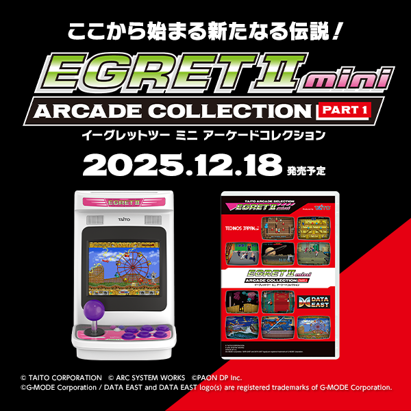 「2025年 第63回 全日本模型ホビーショー」で「ウルフファング空⽛2001」プラキットとのコラボ展示が決定!